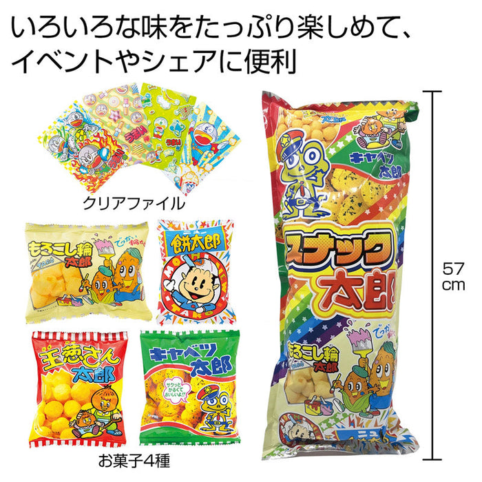 ボリューム満点！スナック太郎