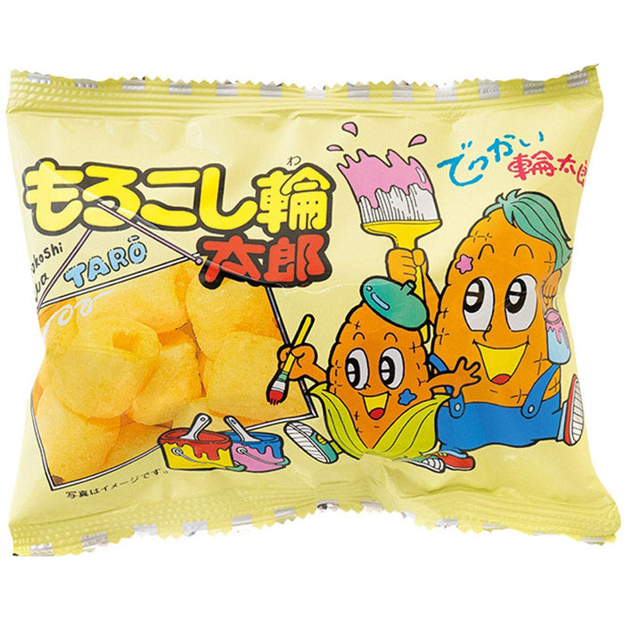 ボリューム満点！スナック太郎