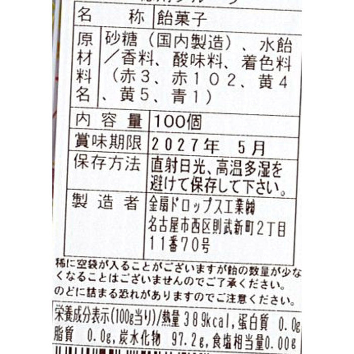 お菓子パックＭ