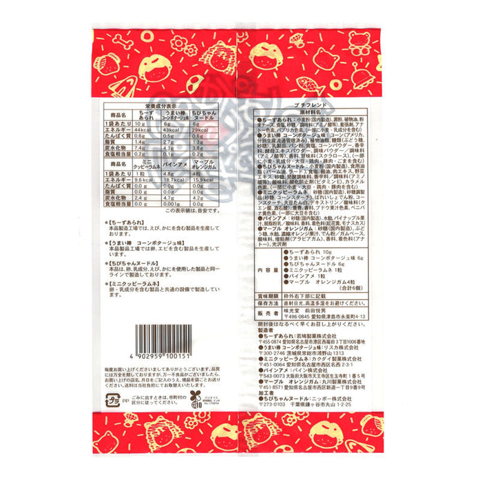 プチフレンド　お菓子詰め合わせ６点