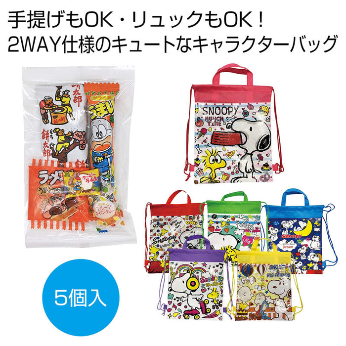 キャラクターバッグ付駄菓子５点