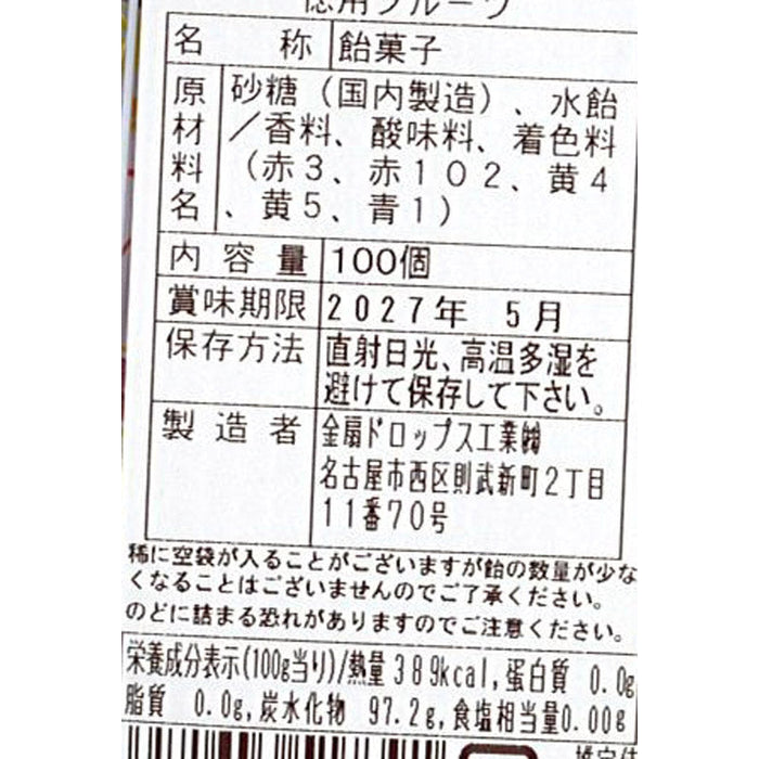 とく得パック　思い出溢れる懐かしの駄菓子屋さん５１５個