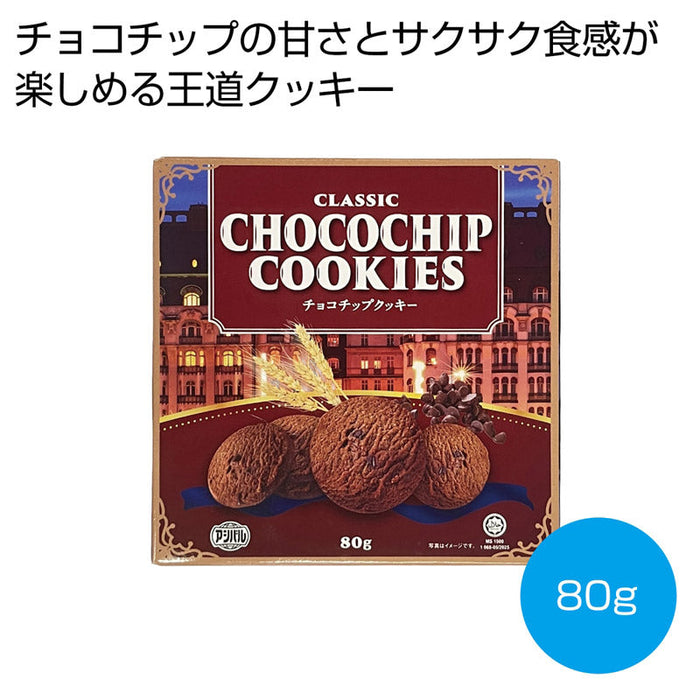 クラシックチョコチップクッキー８０ｇ