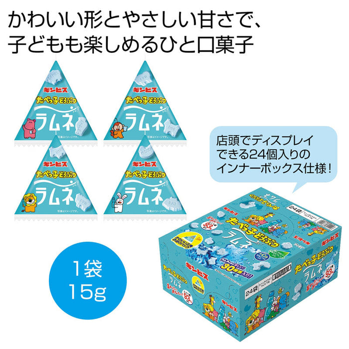 ギンビス　たべっ子どうぶつ　ラムネ１５ｇ