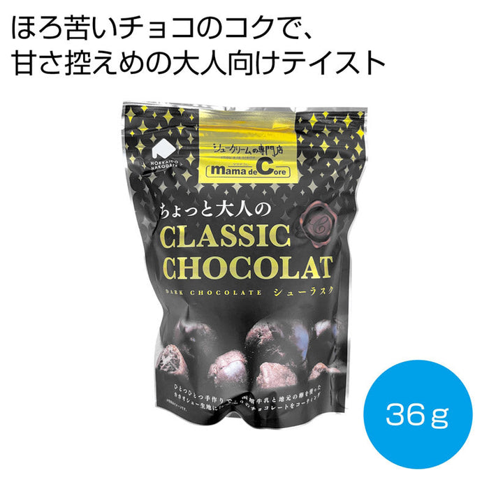 シューラスク　ダーク３６ｇ