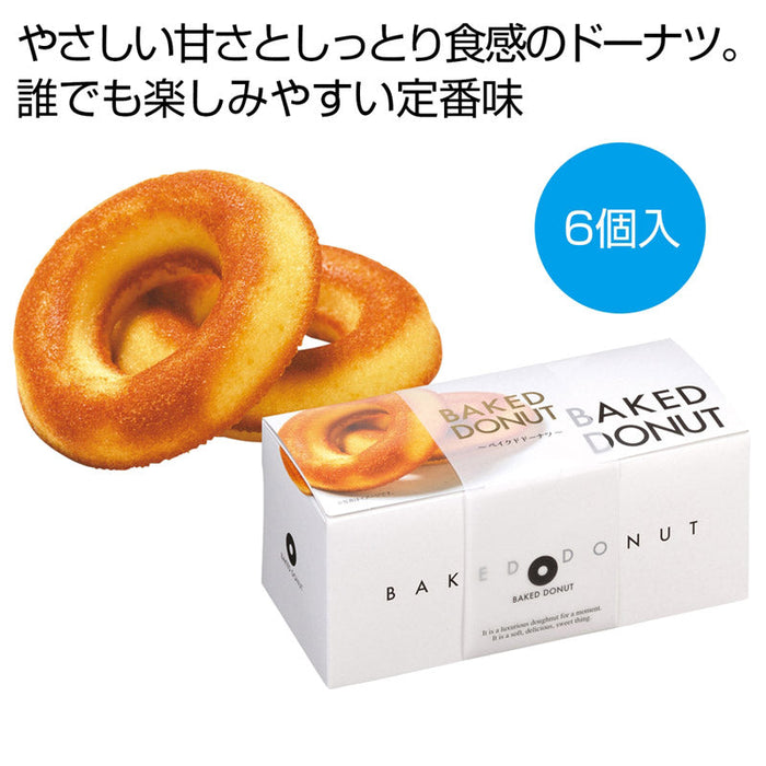 プレーンベイクドドーナツ６個入