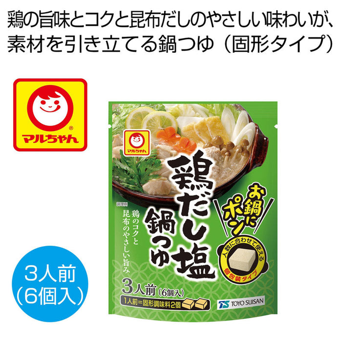 お鍋にポン　鶏だし塩鍋つゆ