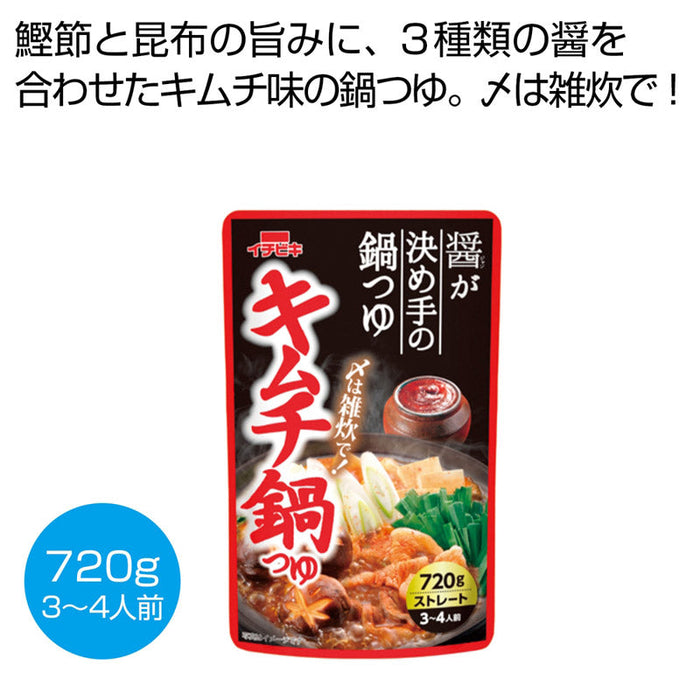 キムチ鍋つゆ７２０ｇ