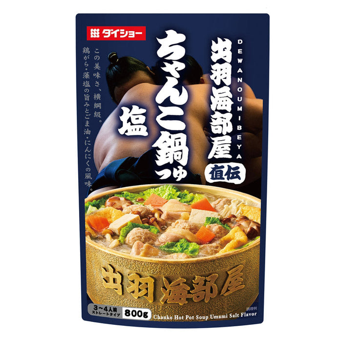 出羽海部屋直伝　ちゃんこ鍋つゆ　塩８００ｇ