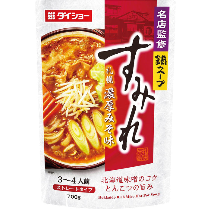 名店監修鍋スープ　「すみれ」札幌濃厚みそ味７００ｇ