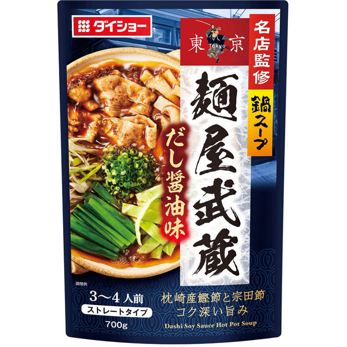 名店監修鍋スープ　「麺屋武蔵」だし醤油味７００ｇ