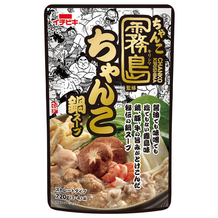 ちゃんこ霧島監修　ちゃんこ鍋スープ７２０ｇ