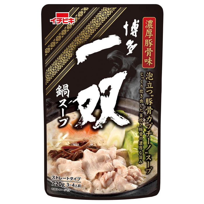 博多一双鍋スープ　濃厚豚骨味７２０ｇ
