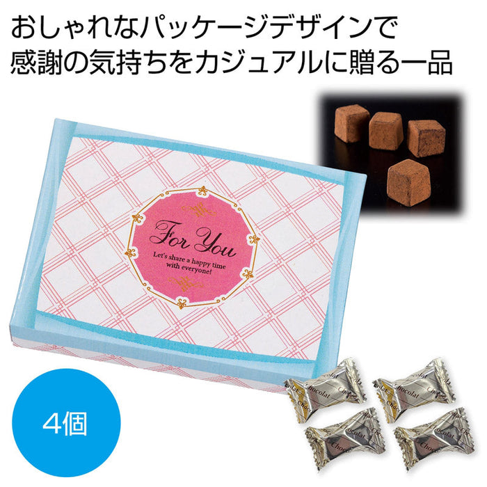 ＦｏｒＹｏｕキューブチョコ４個