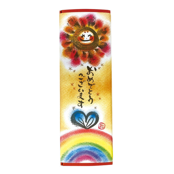 紀州はちみつ梅「紀の和み」おめでとうございます３粒