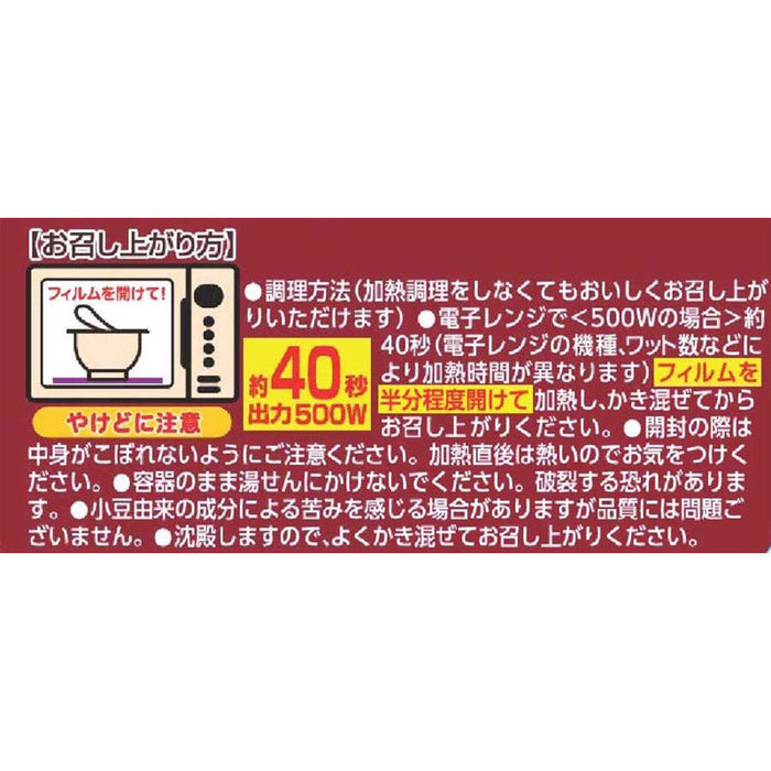 おしるこ１５０ｇ