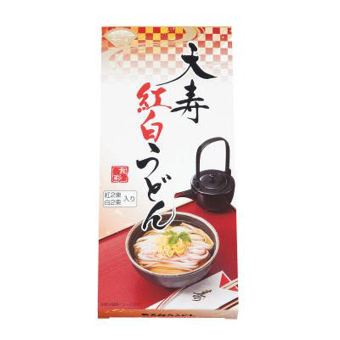 天寿紅白うどん