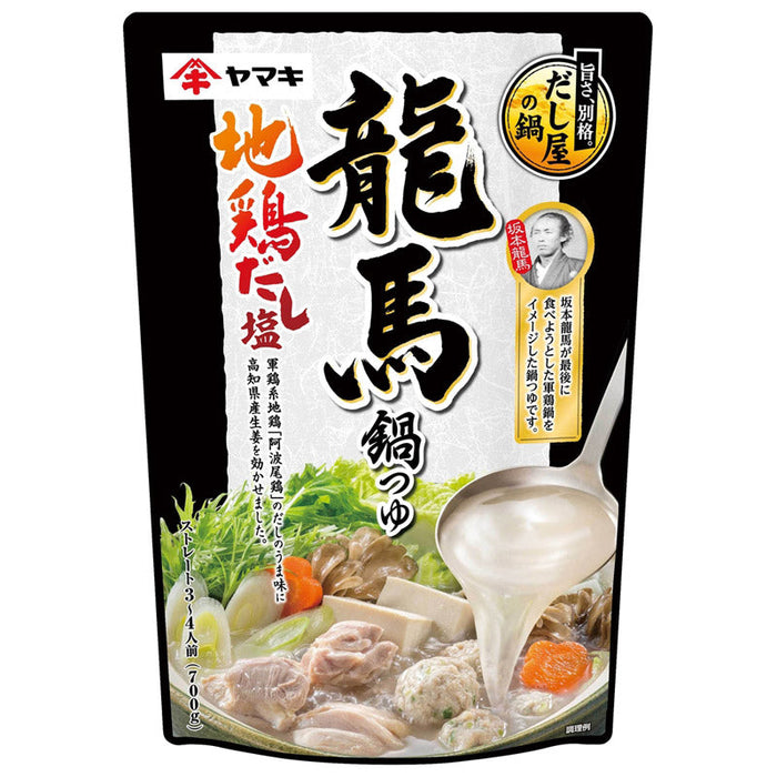 龍馬鍋つゆ　地鶏だし塩７００ｇ