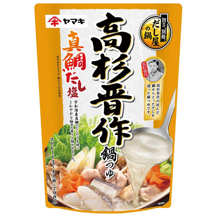 高杉晋作鍋つゆ　真鯛だし塩７００ｇ