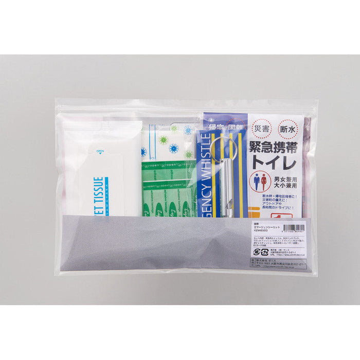 携帯エマージェンシーセットKEM-850G