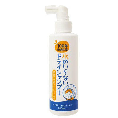 水のいらないドライシャンプー200ml