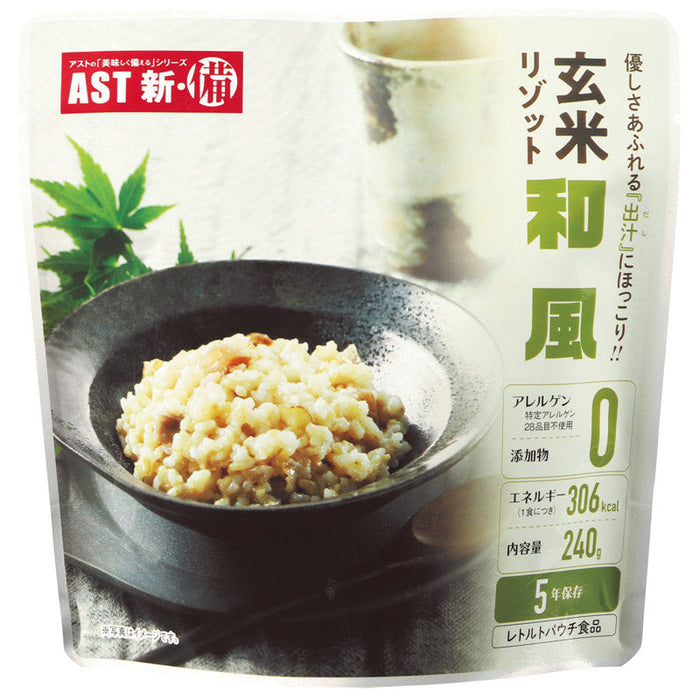AST新･備_玄米リゾット　和風ワフウ