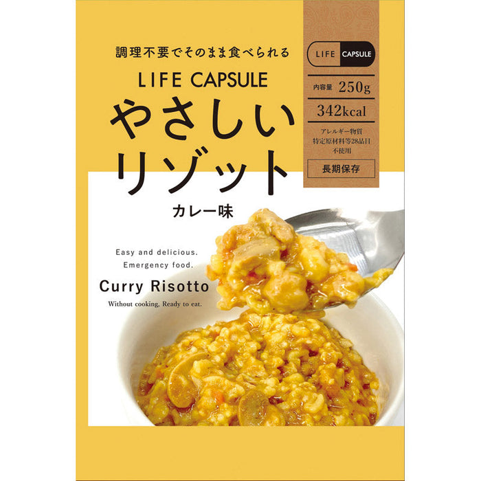 ７年保存やさしいリゾット　カレー味