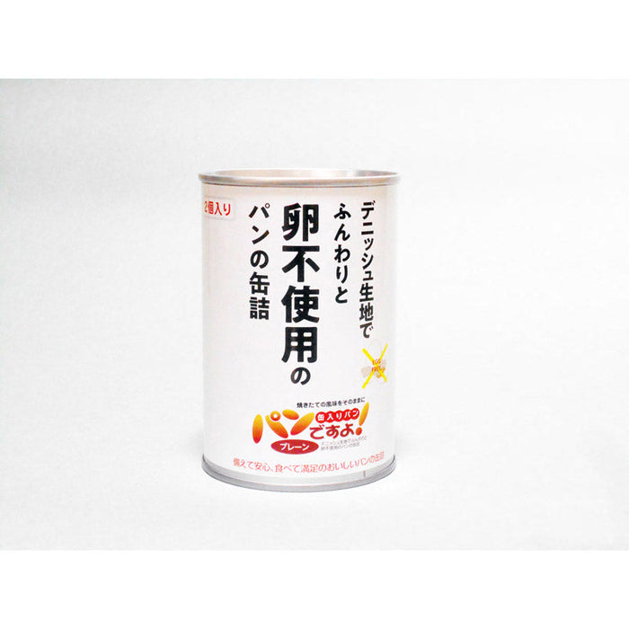 ４層！防寒・防風アルミシート