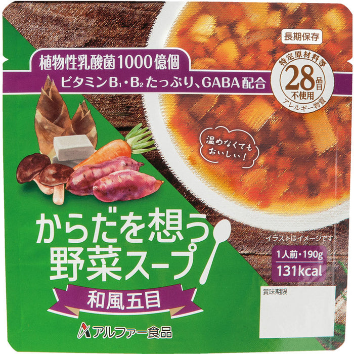 ４層！静音　防寒・防風アルミシート