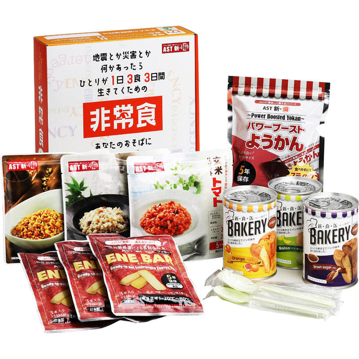 非常用ウェットタオル