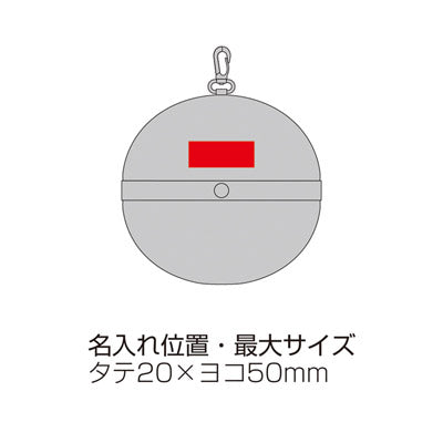 ポータブルUVハット