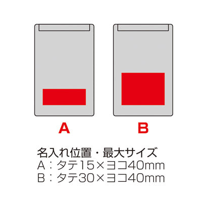 UVチェックポケットミラー