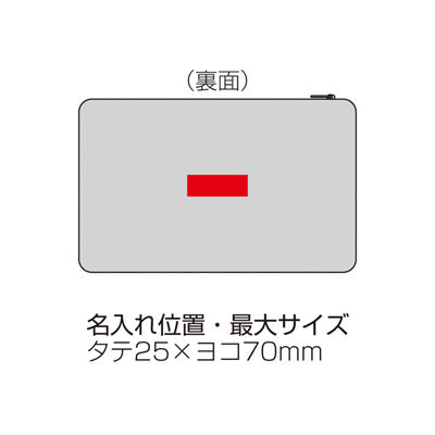 ファスナーde圧縮収納ケース