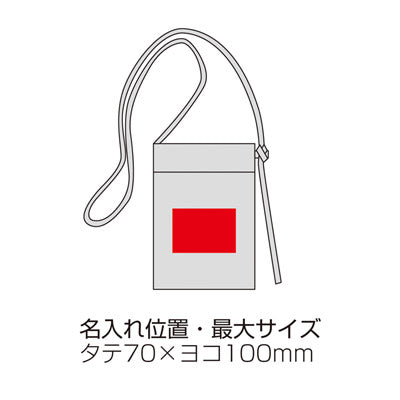 5オンス・厚手ポケット付きコットンサコッシュ