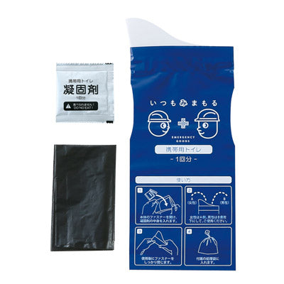 いつもみまもる・防災20点セット