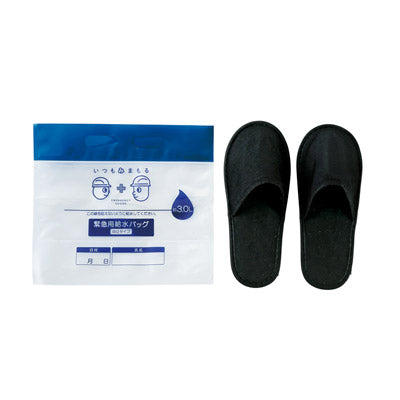 いつもみまもる・防災20点セット