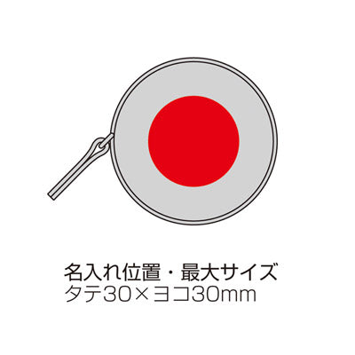 PUラウンドメジャー1.5m