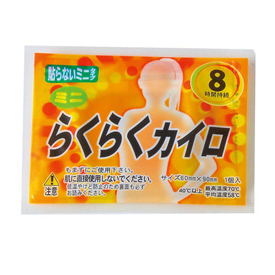 いつもみまもる・携帯コンパクト防災11点セット