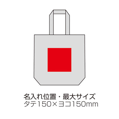 スフィア・リサイクルコットンＡ４トートバッグ（マチ付）（グレー）