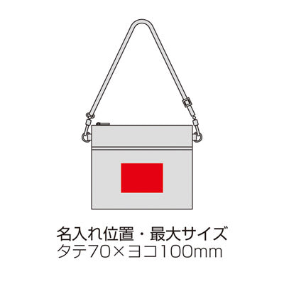 デイタフ・テントクロスポケット付きサコッシュ（撥水加工）（ベージュ）