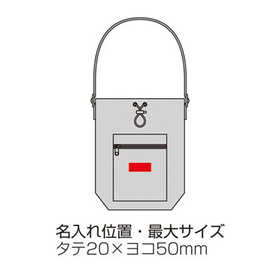 ファスナーポケット付きショルダー巾着ポーチ（撥水加工）（ベージュ）