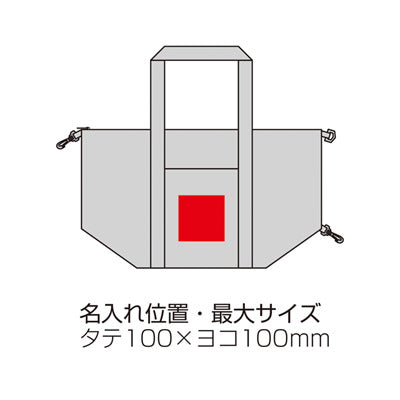 セルトナ・たためる2WAYマチ広保冷温バッグ（カーキ）