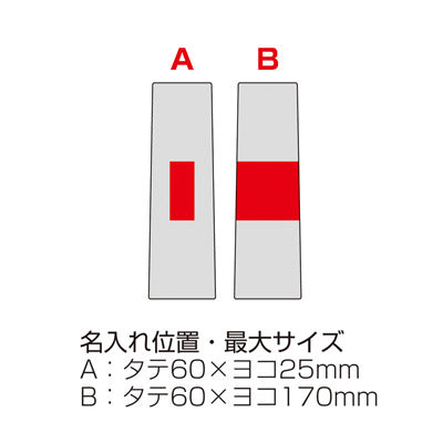 バンブーファイバー配合ティッシュインボトル（ブラック）