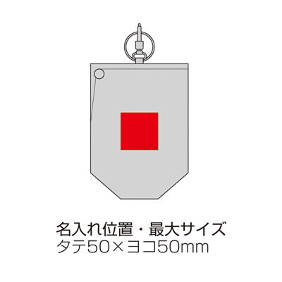 リフェロ・再生PETコンパクトボトルホルダー（カラビナ付き）（グレー）