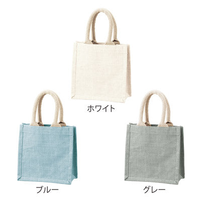 カラージュートミニバッグ（グレー）