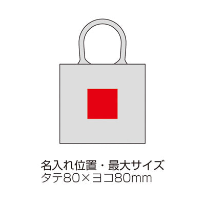 カラージュートミニバッグ（グレー）