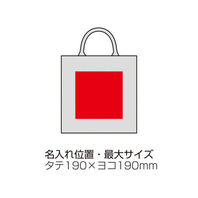 カラージュートバッグ（ホワイト）