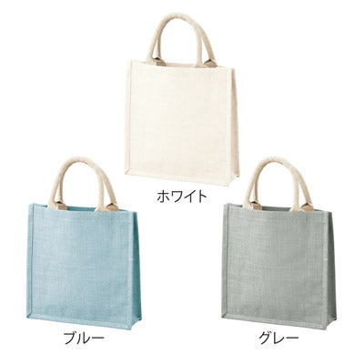 カラージュートバッグ（グレー）