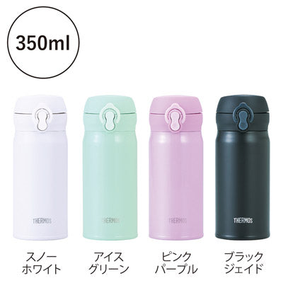 サーモス・真空断熱ケータイマグ350ml（アイスグリーン）JNL