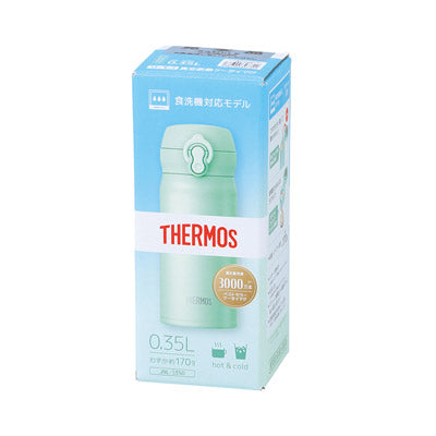 サーモス・真空断熱ケータイマグ350ml（アイスグリーン）JNL